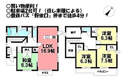 愛知県豊橋市野依町字向河原
