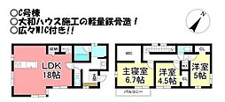 中古戸建 三ノ輪町 全6棟