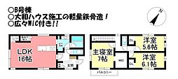 愛知県豊橋市三ノ輪町５丁目