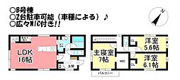 愛知県豊橋市三ノ輪町5丁目