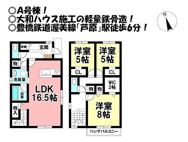 間取り：323000321219
