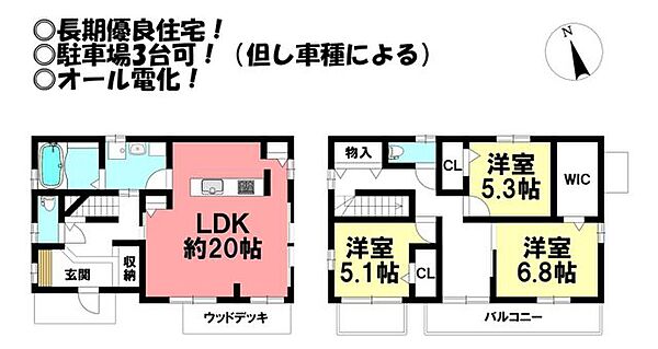 間取り：323000411664