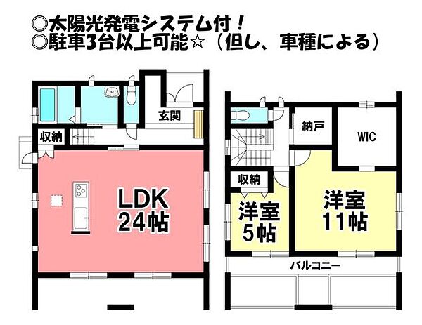 間取り：323000328449