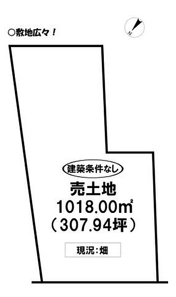 区画図：323000396672
