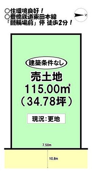 区画図：323000340107