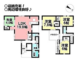 愛知県豊橋市牟呂町字松東