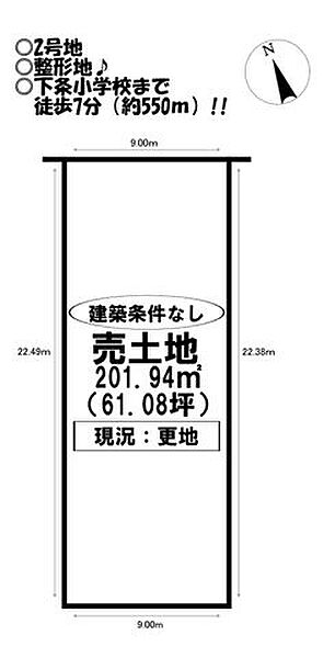 区画図：323000506502