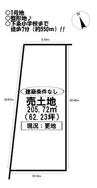 区画図：323000506480