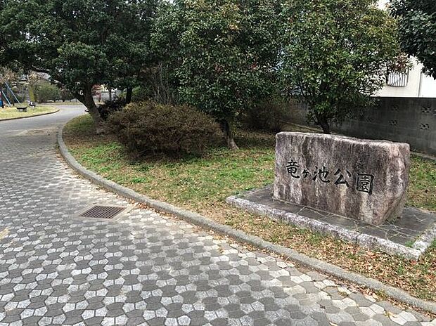 竜ヶ池公園 1160m