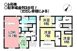 愛知県豊橋市西幸町字笠松