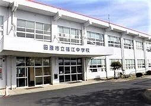 福江中学校 650m