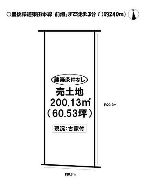 区画図：323000396917