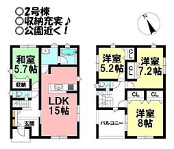 愛知県豊橋市大岩町字境目