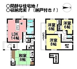 愛知県豊橋市南大清水町字富士見