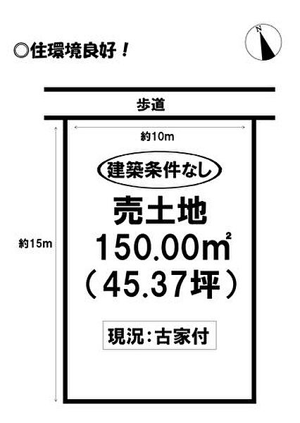 区画図：323000401775