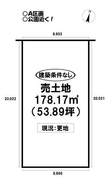 区画図：323000417650