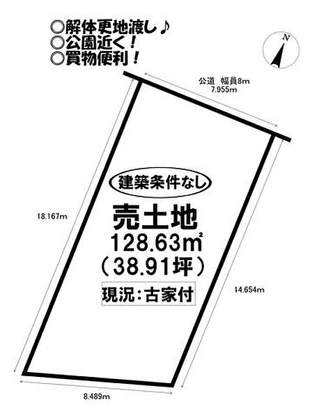 区画図：323000427836