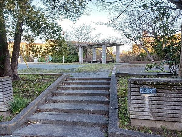 立会公園 1000m