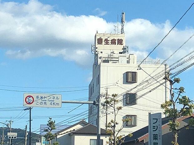 豊生病院 480m