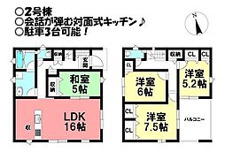 愛知県豊橋市下地町字神田