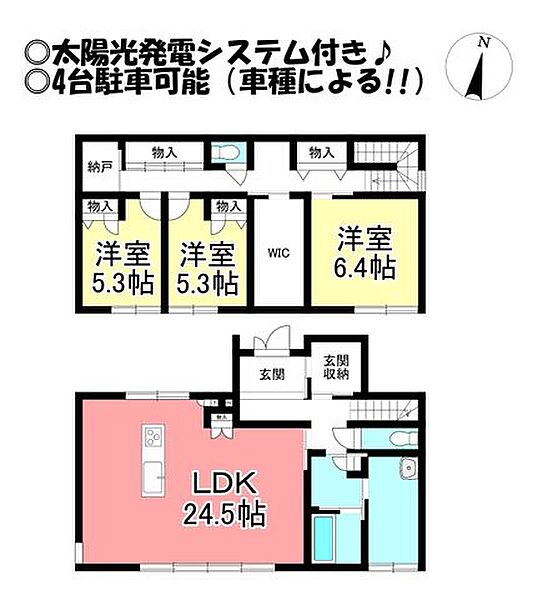 間取り：323000441999