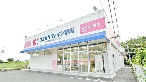 ココカラファイン　田原豊島店 5140m