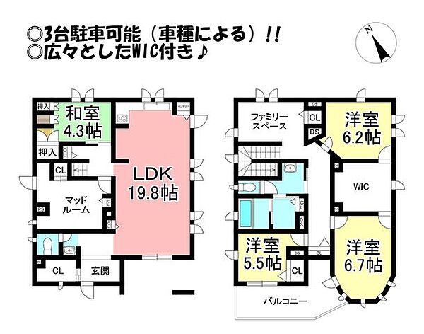 間取り：323000453189