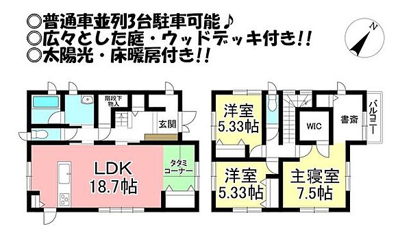 間取り：323000495219