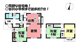 雲谷町 中古戸建