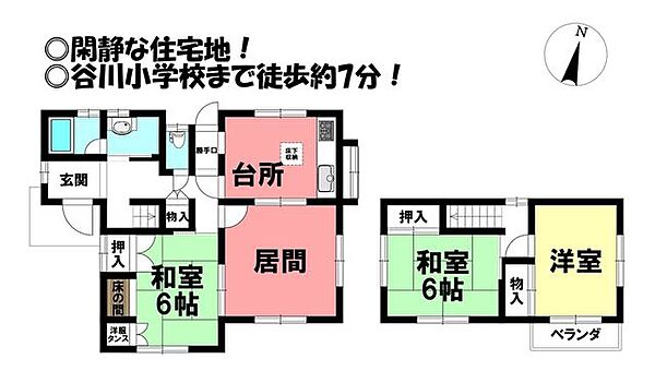 間取り：323000457325