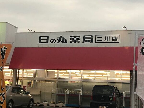 日の丸薬局　二川店 3100m