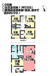 愛知県豊橋市曙町字松並