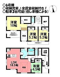 愛知県豊橋市上野町字新上野