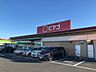 周辺：ピアゴ大清水店 2430m