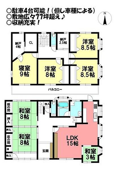 間取り：323000462804