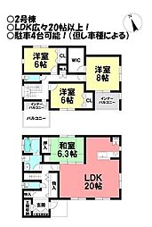 愛知県豊橋市平川本町3丁目