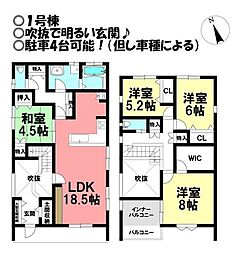 愛知県豊橋市平川本町3丁目