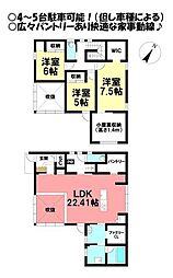 愛知県豊橋市牟呂町字古田