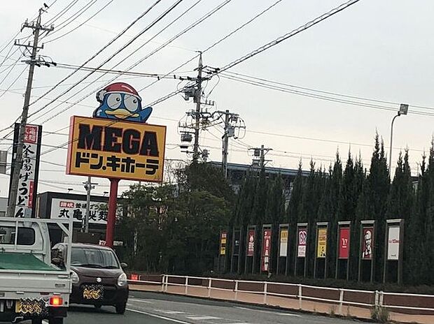 MEGAドン・キホーテ 豊橋店 770m