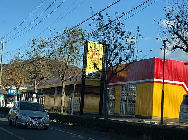 ニューライフフジ たか丘店 1180m