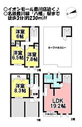 八幡町 中古戸建