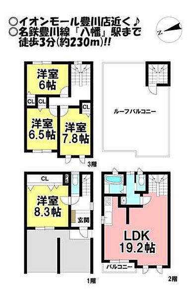 間取り：323000517586