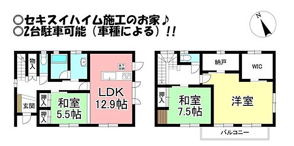 間取り：323000497371