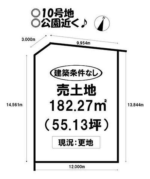 区画図：323000486748