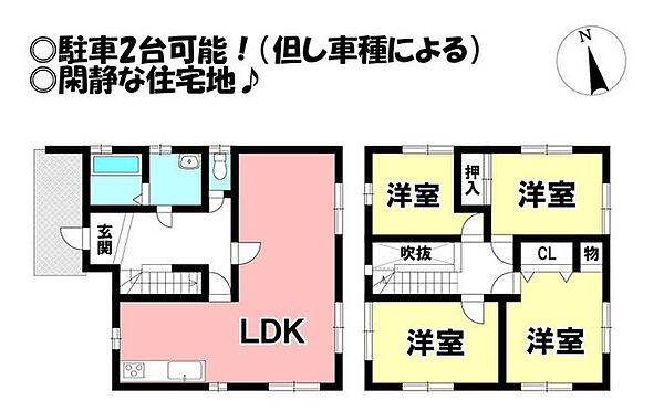 間取り：323000486920