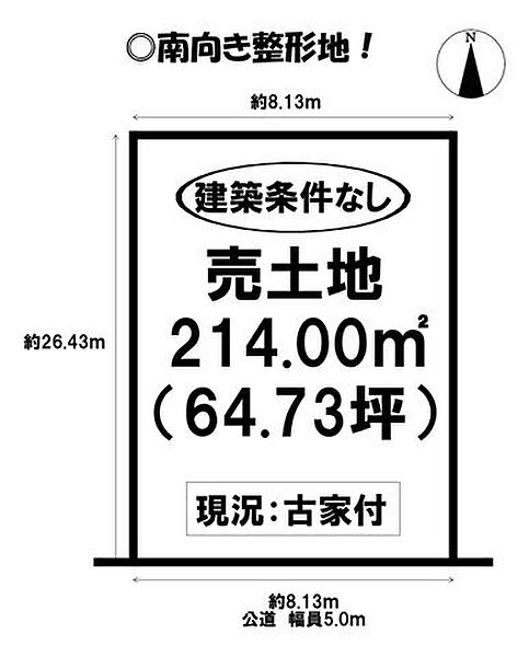 区画図：323000489861