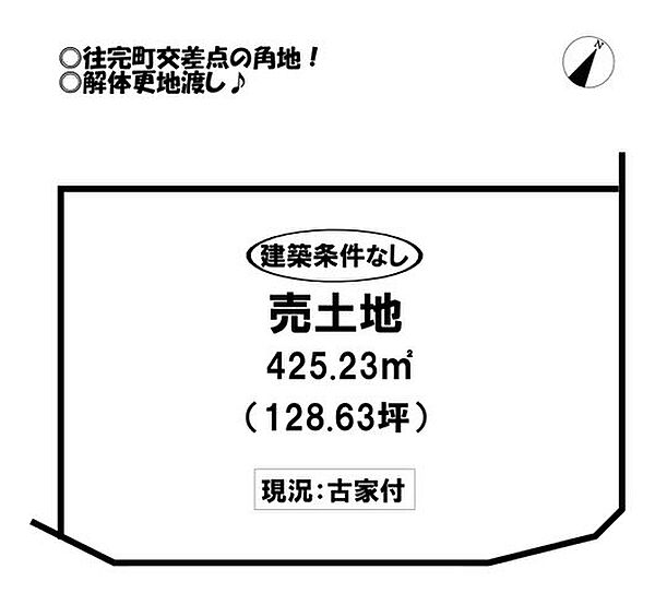 区画図：323000516760