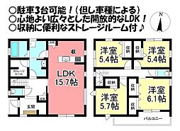 愛知県豊橋市牛川町字西郷101番34