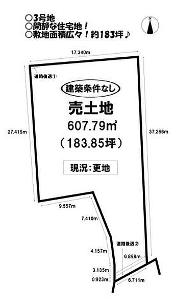 区画図：323000491579
