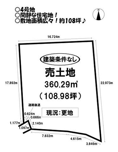 区画図：323000520985